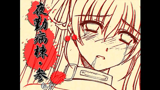 Nurses Succumb to Lust During Night Shift in Hot Japanese Hentai Fantasy