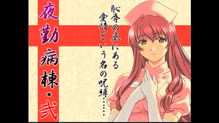 Seductive Night Shift Nurses Ignite Forbidden Japanese Rendezvous
