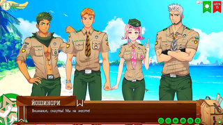 Taiga Yields to Temptation in Wild Forest Tryst at Gay Summer Retreat