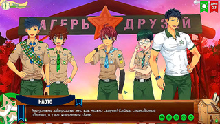 Naotos Steamy Summer Affair Ignites at Friends Cabin – Fully Voiced Hentai Adventure