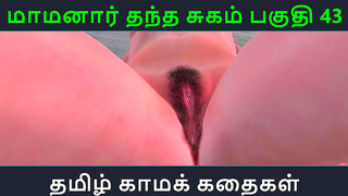 Maamanaar Thanthai Ignites Forbidden Desire in Tamil-Inspired Hentai Fantasy