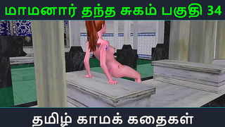 Tamil Anime Babe Shares Forbidden Romance in Sultry Night Adventure