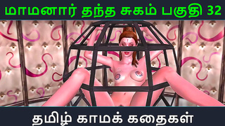 Student Seduces Master in Tamil Hentai Fantasies - Class Reunion Heat