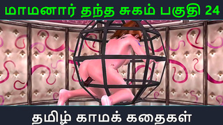 Tamil Maids Secret Desire Unfolds in Steamy Hentai Encounter