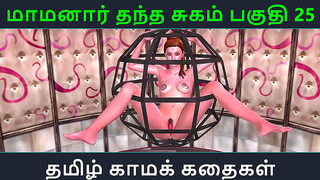Mama Narus Secret Lust Ignites in Hot Tentacle Hentai Fantasy – Ep 25