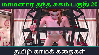 Stepbrothers Secret Flame: A Tamil Animation Taboo Romance
