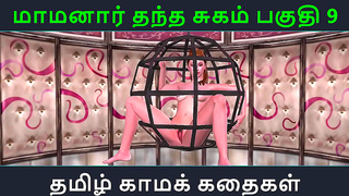 Tamil Animation Seductress Tempts Innocent Man Into Hot Affair