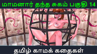 Templ Dsir: Taboo Tamil Lov Affair Unfolds in Hot Animation