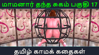 Forbidden Lust: Mamaanars Secret Tryst Ignites Passion in Tamil Nights