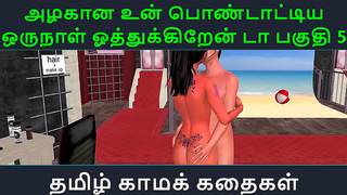 Tamil Desi Boy Tempts Village Lover in Sultry Hentai Tryst