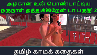 Azhaganas Seductive Charm Sparks Wild Hentai Desires