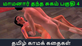 Tamil Sweetheart Sparks Fiery Anime Tryst in Steamy Maamanaar Rendezvous