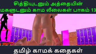Tamil Anime Babe Seduces Her Man in Hot Nocturnal Tryst