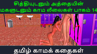 Tamil Beauty Explores Taboo Lust with Seductive Stepmother Animation
