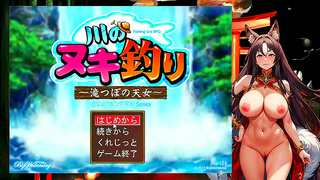 Kodamas Enchanted Waters: A Night Foxs Seductive Fishing Ritual Begins