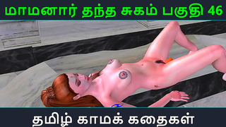 StepMommy Nars Seductive Allure Sparks Wild 3D Hentai Fantasy