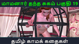 Tempting Maamanaars 3D Fantasy Reignites Forbidden Desires in Tamil Lust Tale