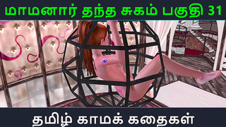 Tamil Babe Tempts Innocent Boy in Hot Animated Taboo Tryst