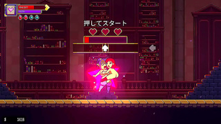 Scarlet Tempts the Dark Lord in Hot Pixel Adventure Encounter