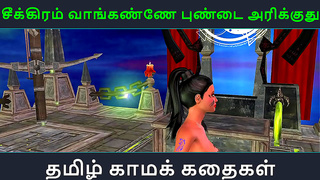 Busty Tamil Beauty Rides Huge Dick in Hot Animated Sex Fantasy
