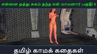 Tamil Nights: Fiery Animation Ignites Forbidden Gay Desires – Chapter 6