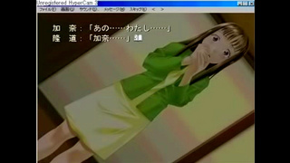 Adorable Anime Babe Rides Wild in Sultry Eroge-Inspired Fantasy