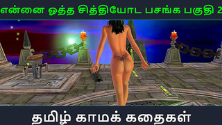 Tamil Babe Tempts Him into a Wild 3D Hentai Lust Ride