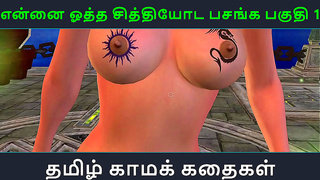 Tamil Anime Vixen Tempts Innocent Girl Into Fiery lesbian Encounter