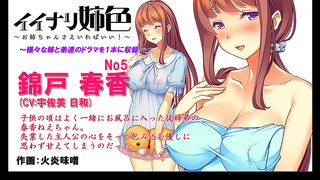 Inari Twins Ignite Hot Lesbo Action in Sexy Anime Costume Fun
