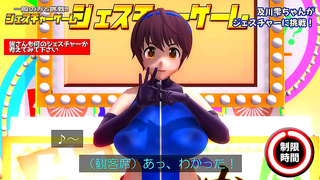 Shizukus Seductive Dance Sparks Hot MMD Hentai Encounters