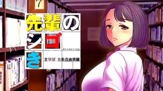 Kokomis Curvy Lust Ignites in Steamy Hentai Fantasies