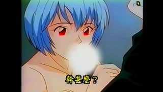Asuka Reis Daring Anal Tryst Ignites in Hot Evangelion Action