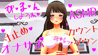Intense Jerk Off Challenge: Raw Hentai ASMR Experience – Use Headphones